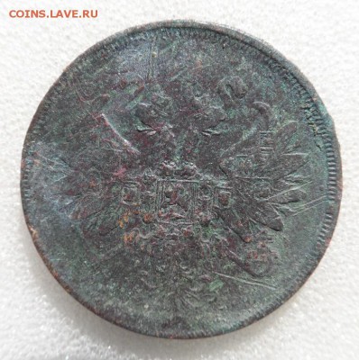 Монеты серебром 1,2,3 копейки 1840-1847гг - SAM_3573.JPG