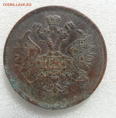 Монеты серебром 1,2,3 копейки 1840-1847гг - SAM_3575.JPG