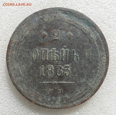 Монеты серебром 1,2,3 копейки 1840-1847гг - SAM_3576.JPG
