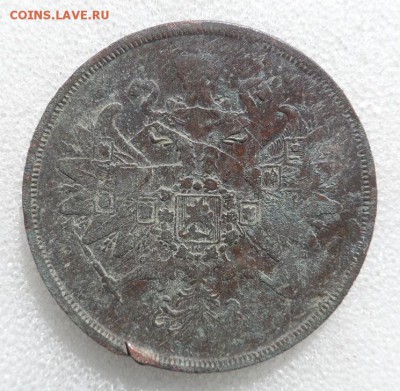 Монеты серебром 1,2,3 копейки 1840-1847гг - SAM_3577.JPG