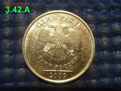 2009 ммд Новый 1 рубль 3.42 А по А.С. до 19-10 25.03.16 - DSC03935.JPG