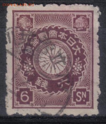 Япония 1899г 6s до 27.03 22.00мск - Япония 1899г 6s $3,5