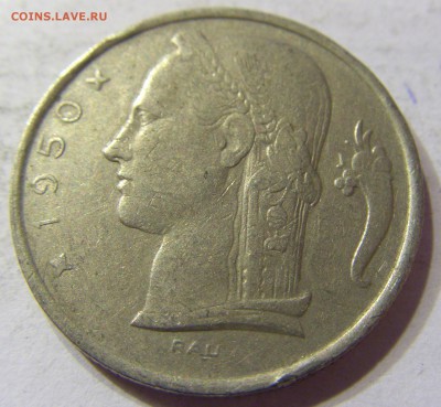 5 франков 1950 Бельгия 01.04.2016 22:00 МСК - CIMG0294.JPG