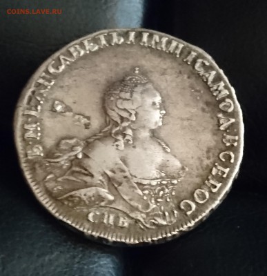 Рубль 1754 года - рубля 1754 1.1.JPG