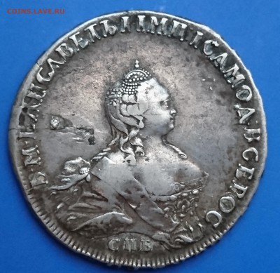 Рубль 1754 года - 1754 нов 1.2.JPG