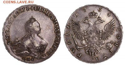 Рубль 1754 года - image (4)