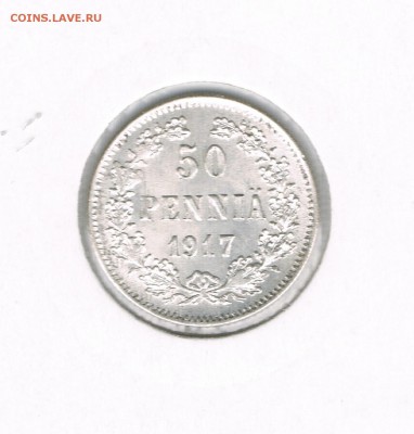 50 pennia 1917 (unc) до 01.04 - 50-17а