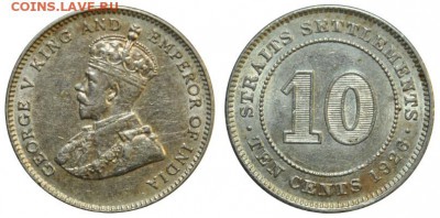 Стрейтс Сетлментс, 10 центов, 1926 год; до 2.04 в 22-00 МСК - 7885.JPG