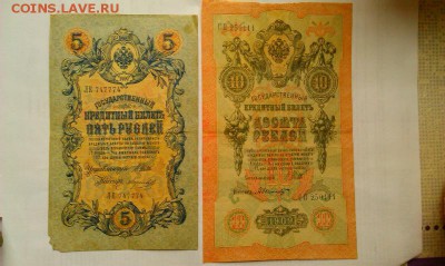 5,10 рублей 1909+бонусы. До 3.04 в 22.00мск - IMAG2360