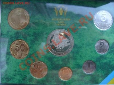 Набор монет Украины 2008 "10 лет Мондвору" - 10 лет Мондвору-1