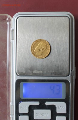 5 рублей 1897г - IMG_2230.JPG