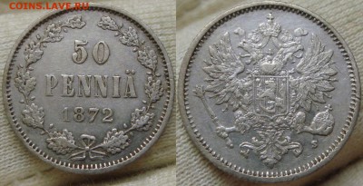 50 пенни 1872 - 50p1872.JPG