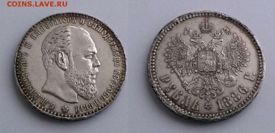 Рубль 1886 Большая голова - на оценку - 1886