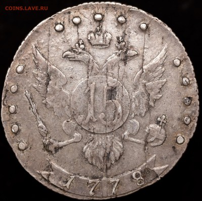 Коллекционные монеты форумчан (мелкое серебро, 5-25 коп) - image
