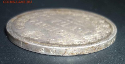 1 рубль 1841 и 1844 г. - 7_1