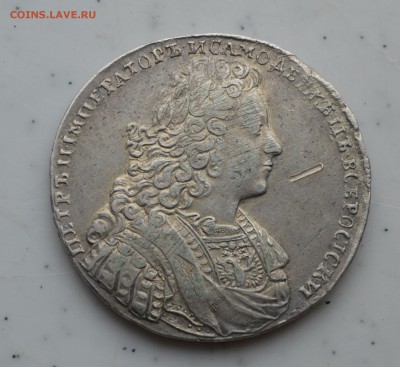 Серебреный рубль 1746 год - DSC_1920.JPG