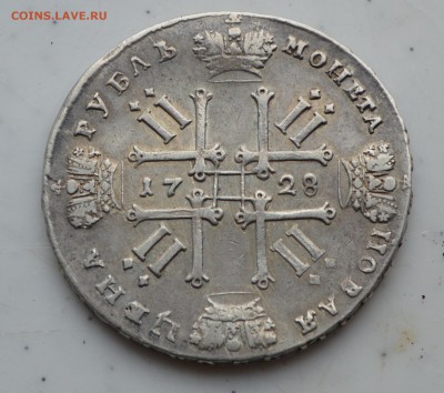 Серебреный рубль 1746 год - DSC_1921.JPG