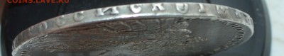 Серебреный рубль 1746 год - DSC_1922.JPG