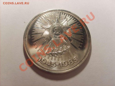 5 р. Успенский собор, 1 р. 40 лет Победы. до 02.11.10. 22.00 - S5000003_thumb