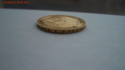 10 рублей 1899(ФЗ) оценка - 100_6191.JPG