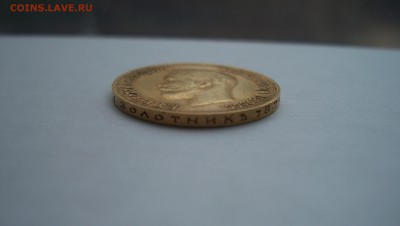 10 рублей 1899(ФЗ) оценка - 100_6188.JPG