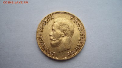 10 рублей 1899(ФЗ) оценка - 100_6185.JPG