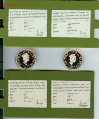 Ag-Набор монет из 4 штук "Победа 1812" до 21.00 мск 10.04.16 - Бородино 1-1