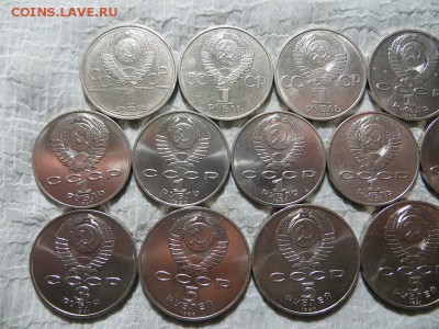 1,3, 5 рублей с 1977 по 1991 год (19 шт). - 043.JPG