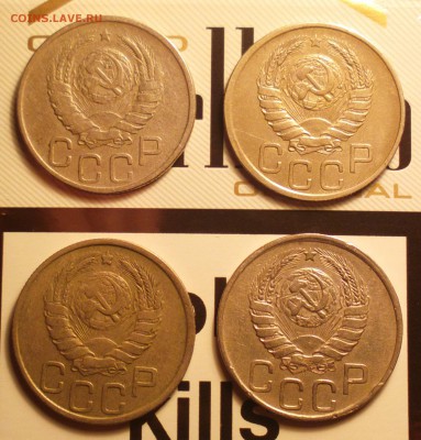 Фото редких и нечастых разновидностей монет СССР - 242а_cr
