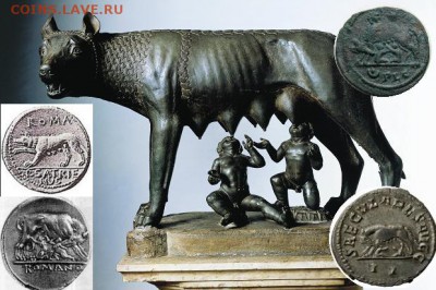 Монеты с изображением волков - Италия