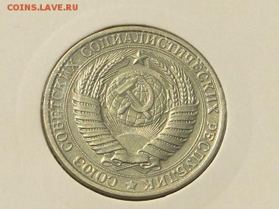 1-РУБ.1961 ОТЛИЧНЫЙ.--до.15.4.16-22:00 МСК - 1-РУБ.1961 (4).JPG