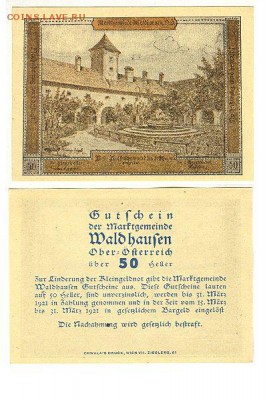 50 геллеров Вальдхаузена, 1921г, Австрия до 18.04.2016 - Вальхаузен50гел
