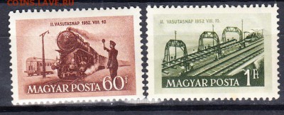 Венгрия 1952 паровозы - 199