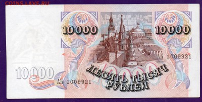 10000 1992 до 14.04 22.00 мск кроткий ЧЕТВЕРГ - Без имени-14