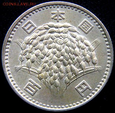 Япония_100 иен 1964. Отличное серебро; до 15.04_22.08мск - 10956