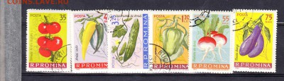 Румыния 1963 овощи - 11