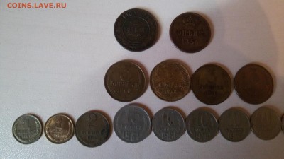 Несколько монет СССР и царской России, помогите с оценкой. - 20160419_084012