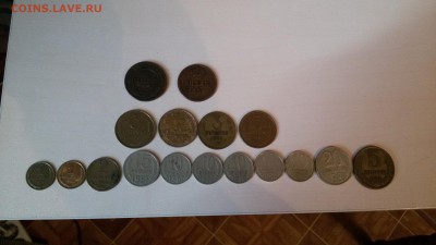 Несколько монет СССР и царской России, помогите с оценкой. - 20160419_083932