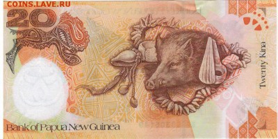 Папуа Н.Гвинея 20 кина 2008 Юбилей до 25.04.2016 в 22.00мск - 1-1пап20