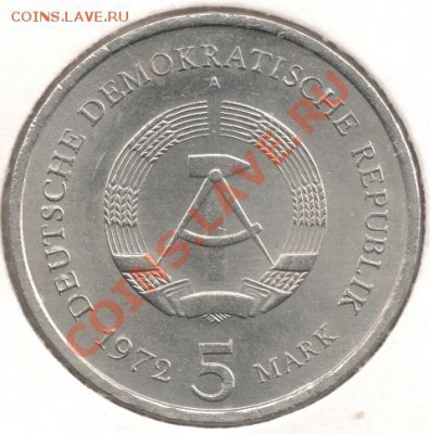 Монеты Германии (пополняемая тема) - сканирование0034
