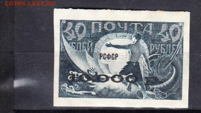 РСФСР1922 надп 10000р - 82