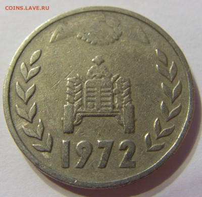 1 динар 1972 Алжир ФАО 28.04.2016 22:00 МСК - 1 (193).JPG