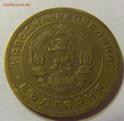 5 стотинок 1951 Болгария 28.04.2016 22:00 МСК - 1 (259).JPG