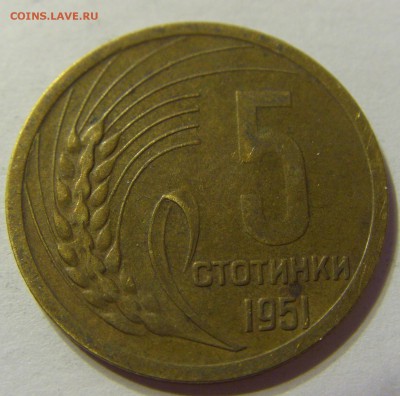 5 стотинок 1951 Болгария 28.04.2016 22:00 МСК - 1 (258).JPG
