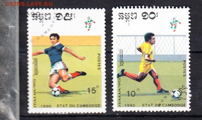 Камбоджа 1990 футбол - 204