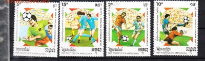 Камбоджа 1989 футбол - 207