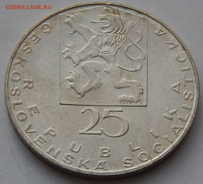 Чехословакия 25 крон 1969 Пуркине, до 01.05.16 в 22:00 МСК - 5124.JPG