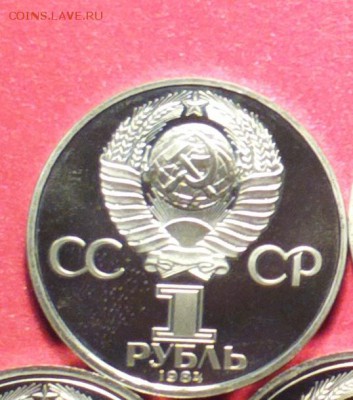 1р84-ПУШКИН-ПРУФ-СТАРОДЕЛ-до 28 4 15 22 22 - пус4