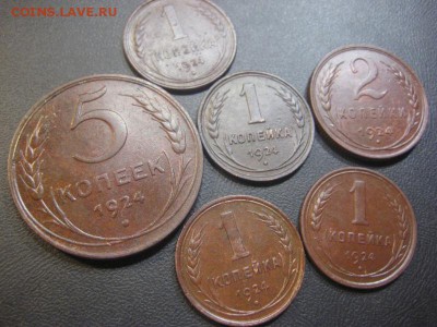 Лоск для шершавых медных монет.30.04 в 24.00 - IMG_6670.JPG