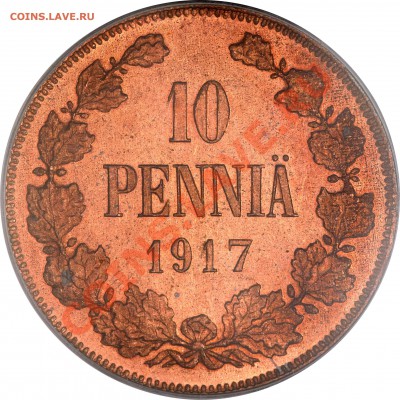 Коллекционные монеты форумчан (регионы) - 10 p. Finland 1917 N PR-64 RD (2)